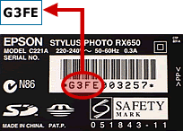 Example Epson product label showing the serial number underneath the barcode